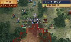 待機した瞬間竹槍の罠が！竜脈使わなくても発動するのか！