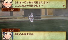 サービスシーン！もう慣れたから突っ込まんぞ！！