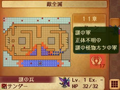 戦場は船上(ダジャレではない)　敵は全員飛行系のため行動範囲が非常に広い
