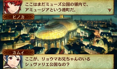 12章冒頭　白夜王国とは打って変わって西洋の煌びやかな街並みだ