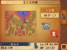 竜脈で海を氷河に変えてもボスが動くことはないので、ここまでくればクリアしたも同然