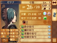 LV1で速さ28はもはや壊れ性能なのではww これが最終的にどこまで成長するのか、見物ですね