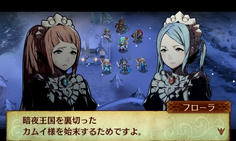 暗夜側に情報を流し、罠に陥れようとしていたのはかつての従者であるフローラだった　ということはフェリシアも…？