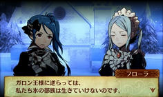 フローラは氷の部族を守るためガロン王に脅されていた　本心ではないことがわかっただけでも良かった