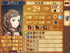 力と守備の補正が大きく上昇したため最前線で戦える頼もしいユニットになった！