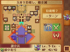 まさかの全員上級兵種！しかも主力は飛行系や騎馬系なので移動範囲が広い
