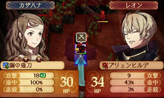 あ、終わったw クリア条件はレオン撃破なのでさっさとクリアしてしまおう