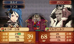 よし、これなら勝てそうだ！