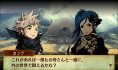 クリアすると子供が自軍ユニットとして仲間になるぞ!