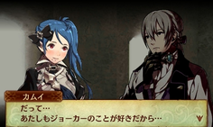 ヒューー両想いかよ！熱いねー！