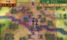 増援の数が多く、敵に向かっていくクロムたちをかばいながらは戦えないので追いかけないように