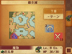 序盤から戦力差がありすぎる！これが暗夜の難しさなのか！？