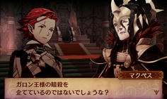主人公が再び暗夜に戻ったことに不信感を募らせるガロン王とマクベス　最初から展開がハードだよこのルート(´;ω;｀)