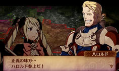 さらにハロルドとエルフィも参戦！頼もしすぎるぜ！