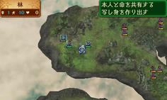 写し身を作るだと！？これでマップ下段の敵を攻撃できるようだ