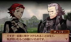 無限渓谷の先がここにつながっていたということなのだろうか？でも主人公とアクアは泉の魔法陣からここにきたが…