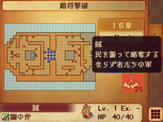 クリア条件は敵将撃破なのに敵将がどこにも見当たらない？