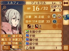 LV1でこの力！怪力は伊達ではない！(ちなみに速さは羽でドーピング済み)