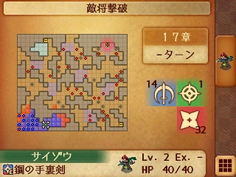 このマップではその他軍のサイゾウが　基本的に放置でOK