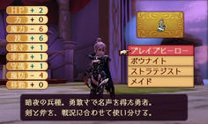 試しにパラレルプルフを使ってみるとこんなに候補が！でもどの兵種もすでに主力にいるので今回は見送ることにします