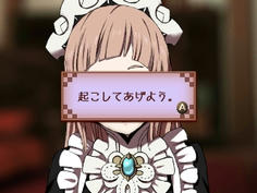 はあ！？(なお起こしても特別な報酬はなく、そのままイチャイチャできる)