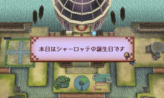 はあ！？誕生日なんてあるのか！？