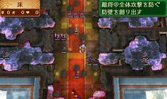 全体攻撃！？防げるのはいいけど、何をしてくるというのだ
