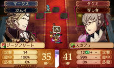 しかしタクミと戦闘するとデバフがかかってしまい、さらにバフが切れるとかなり危険な状態に　一旦退却してバフをかけなおそう