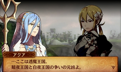 透魔王国…え？戦争の元凶だって？