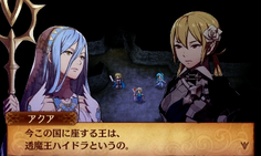 ハイドラ！？異形神ハイドラって悪魔とかじゃなく国王だったのか！？