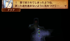 はあ！？