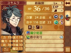 敵将は上級兵種　普通に強くないですか…？(震え声)