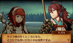 ついでにサクラの臣下も来てくれた！これで自軍の戦力は倍増だ！