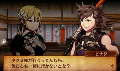 Ｏ☆ＭＡ☆ＫＥ