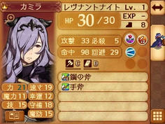 今回透魔ルートのカミラ　滅茶苦茶強くないですか！？