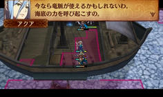 一定ターンが経過すると竜脈が使用可能になる