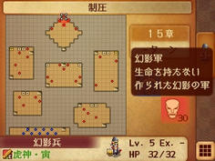このマップも透魔ルートで3回目　初期配置の敵はたいして強くない