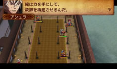 アシュラ！お前どうやってここに潜り込んだんだよ！