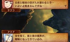 その前に説明してほしいんだけど、この世界の空の色はどういう仕組みなの？？
