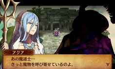 あの魔導士は何なのだ？怪物…透魔兵の指揮官のようにも見えるが