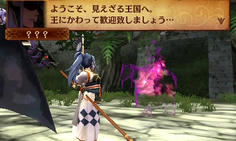 このボス、普通に喋ったぞ！？他の透魔兵とは違う存在なのか？