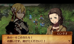 名前付きのモブキャラが出てきた！仲間になったりするのだろうか？