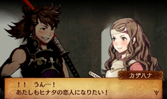 結婚ではなく恋人という言い方　青春だねえ＾＾