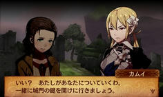 主人公はそんなロンタオを信じて同行することに