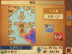 戦闘が始まってもアクアの解説はなく、進み方がさっぱりわからない