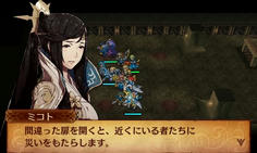 青い扉を進めというミコトの言葉　母親の姿をしているとはいえ、透魔の眷属の言葉を信用していいのか…？