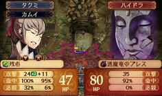ブレスの威力は侮れないが、Sランク武器で2回攻撃できるユニットなら十分勝機はある