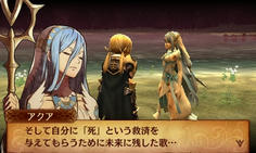 アクアの歌は、遥か昔透魔竜が暴走した時に人間に止めてもらうために自ら創った歌なのだという