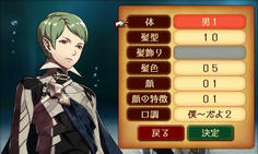 今回の主人公はちょっと気が弱い少年で