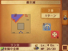 2章ハードはノーマルよりもザコ敵が2体増加！いいぞ～